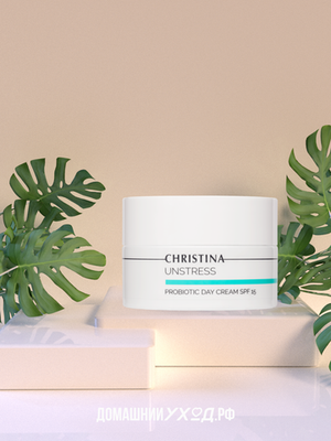 Дневной крем с пробиотическим действием Unstress Probiotic Day Cream SPF 15, Christina, 50 мл