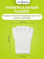 Увлажняющие гелевые носочки «5 пальцев»