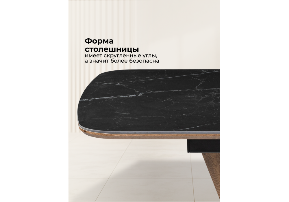 Керамический стол Woodville Петир 120(160)х80х75 черный мрамор, орех, черный