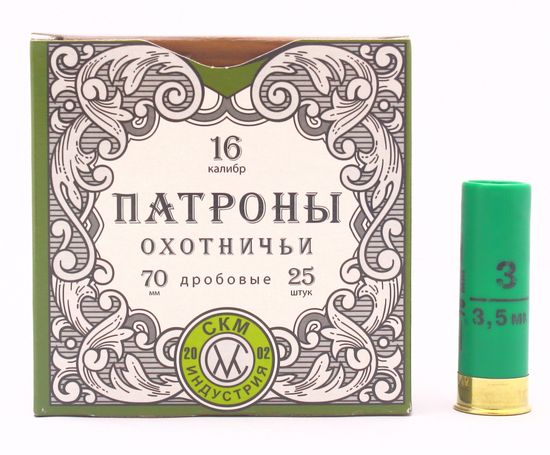 Патрон "СКМ-Индустрия" 16/70 №3 30 гр. Цена за пачку (25 шт), заказ делается в пачках.
