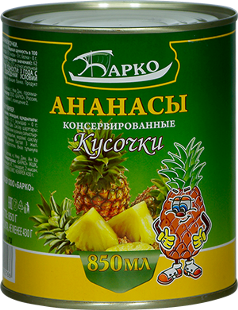 ананасы БАРКО (КУСОЧКИ) 850мл ж/б (1х24)