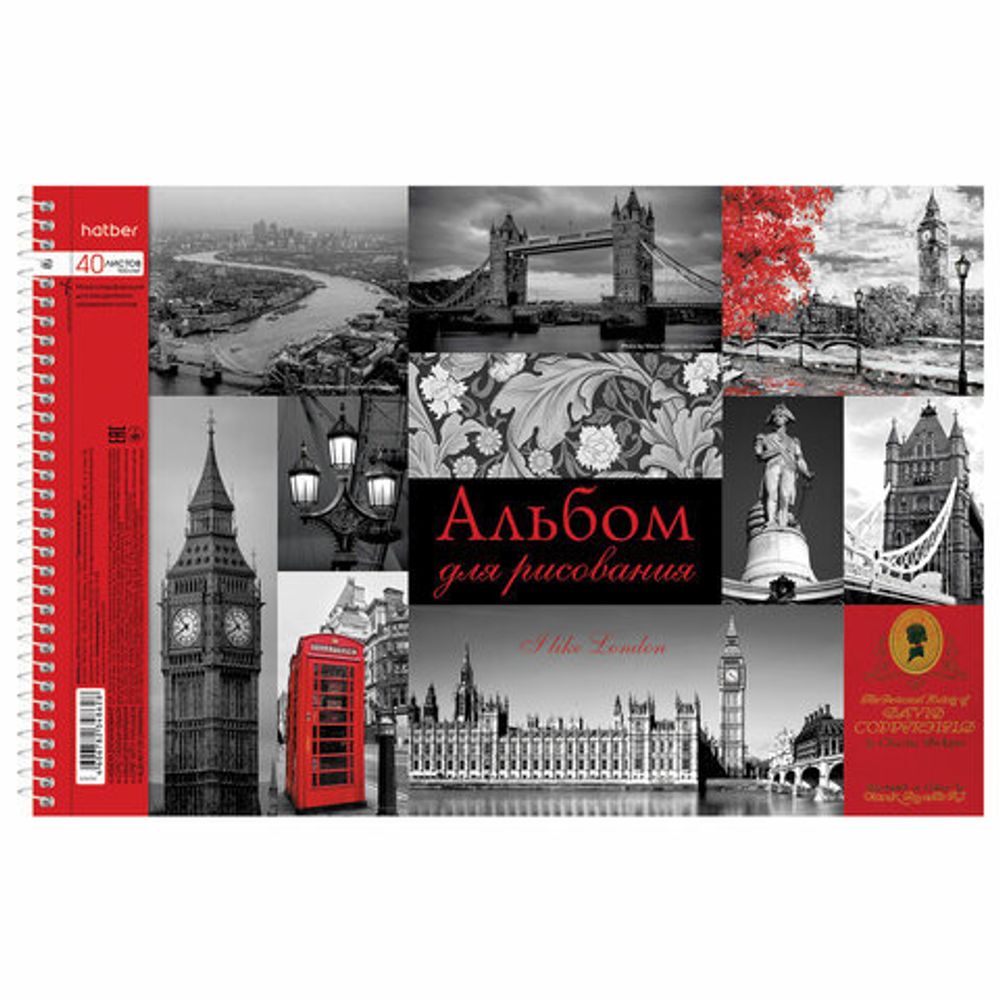 Альбом для рисования А4 40 л., спираль, тиснение, HATBER, 205х300 мм, "Прикосновение цвета", 40А4Всп