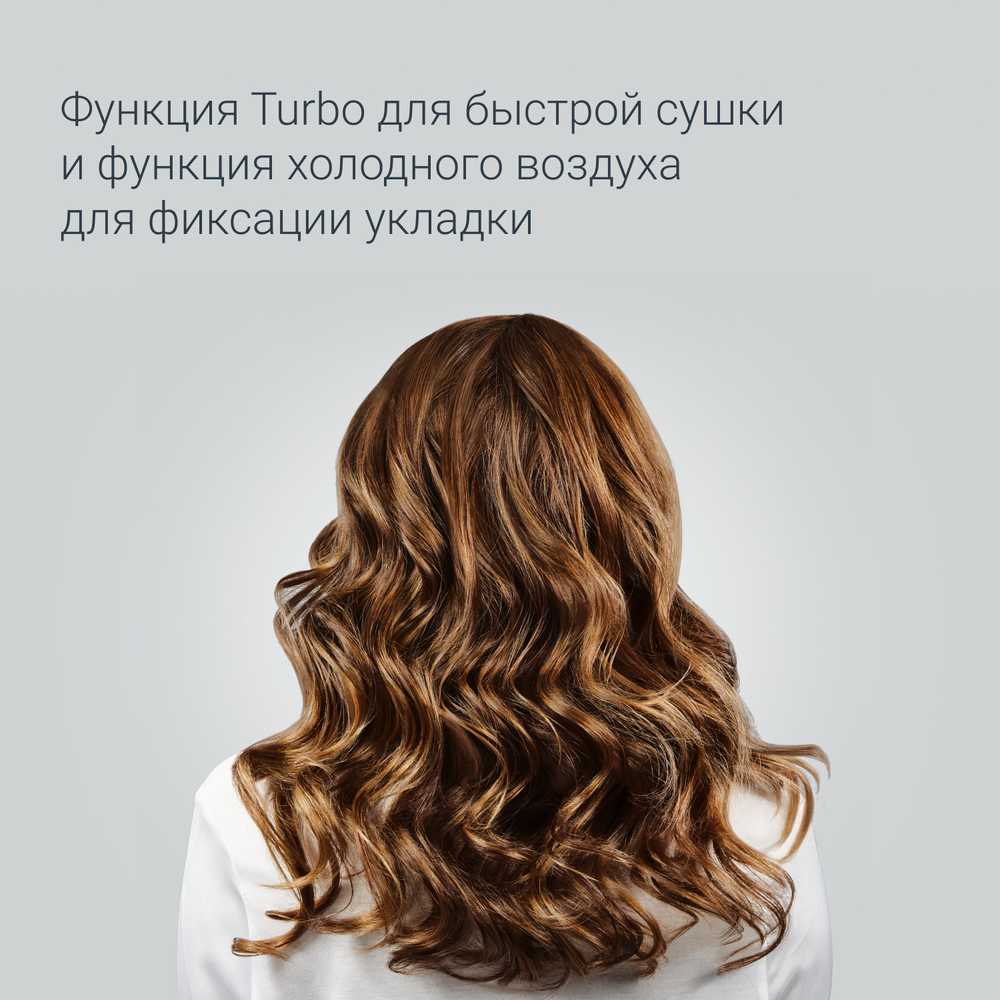Фен Rowenta Silence AC  CV7930F0