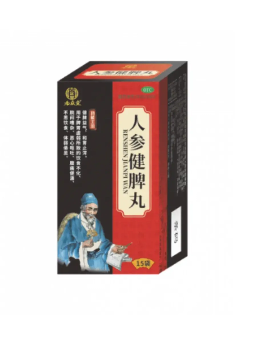 Пилюли Женьшень Цзяньпи Вань Renshen Jian Pi Wan