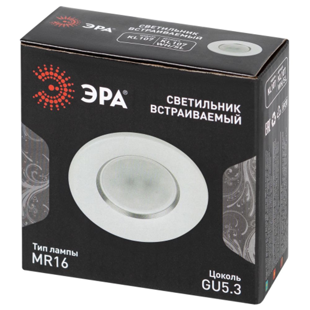 Встраиваемый светильник алюминиевый ЭРА KL107 WH/SL MR16 GU5.3 белый серебро