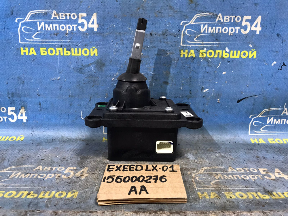 Селектор АКПП EXEED LX 2021-2024