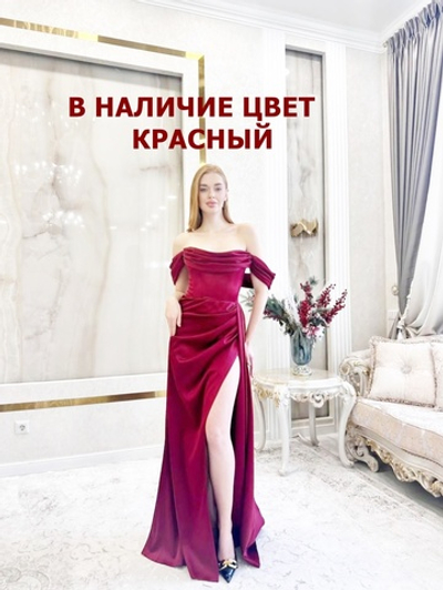 вечернее платье