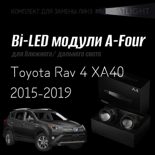 Bi led линзы 3.0 для фар Toyota Rav 4 XA40 2015-2019 галоген , би лед линзы Statlight A-Four, комплект 2 шт