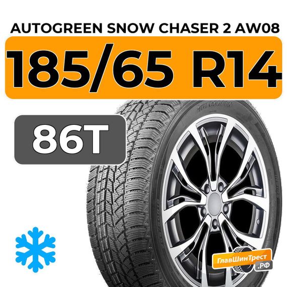 Autogreen Snow Chaser 2 AW08 185/65 R14 86T