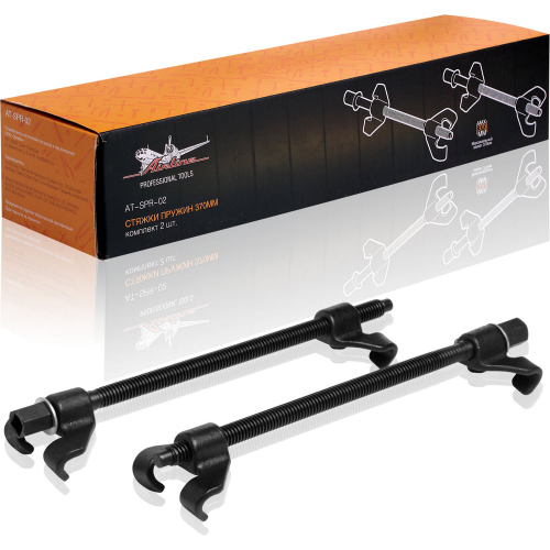 Стяжки пружин усиленные кованые 370мм к-т 2 шт. AT-SPR-02 AIRLINE