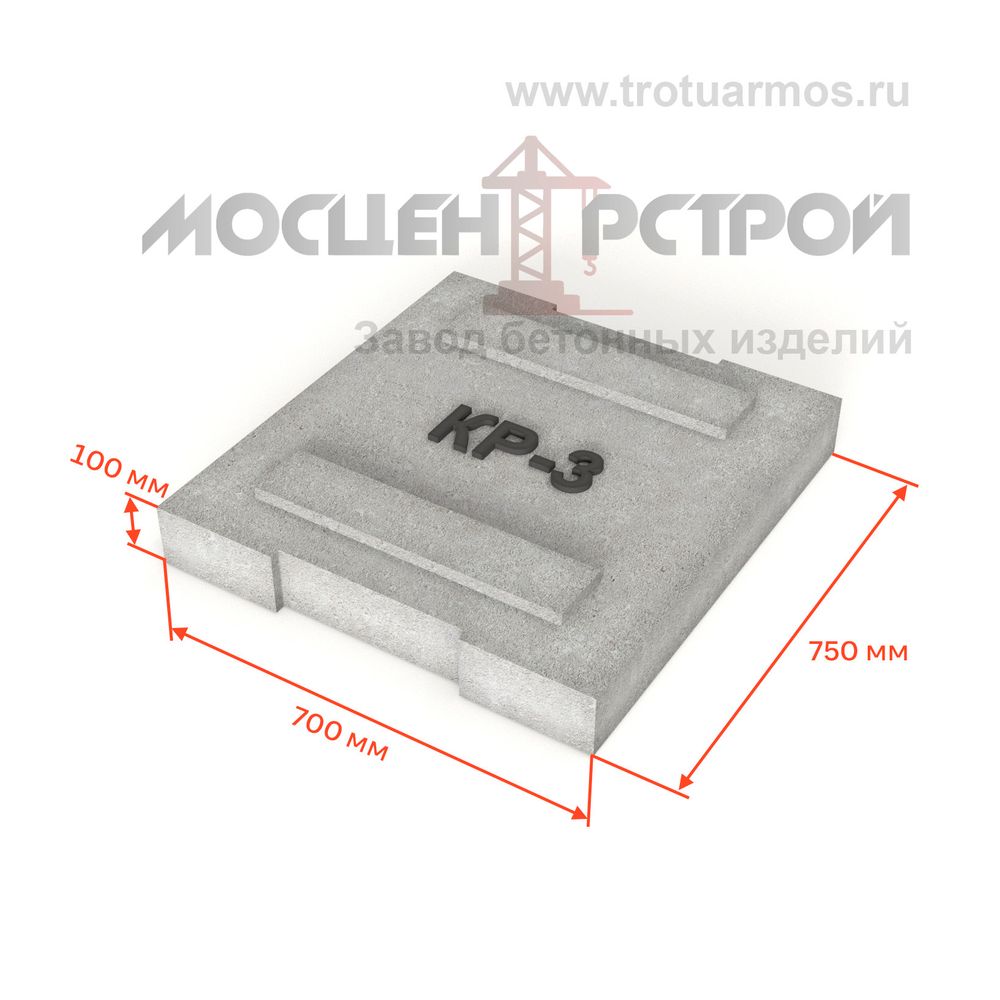 Крышка Кр-3 (для лотков МПЛ) 100мм