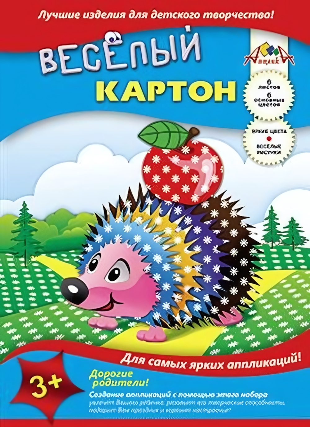 Картон цветной А4 6л, 6цв "Ромашки" двусторонний в папке (Апплика)