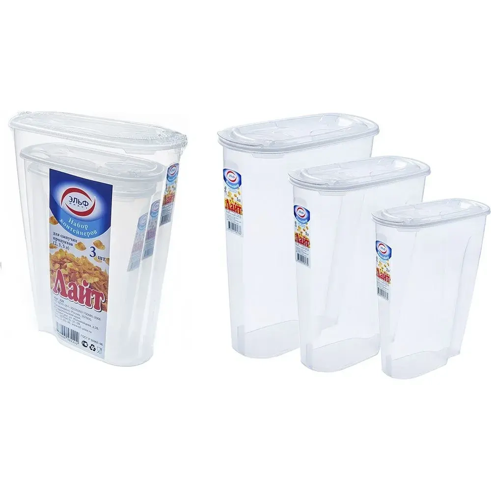 Набор контейнеров для сыпучих продуктов Лайт 2 л, 3 л, 5 л