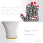 ЗУБР ОПТИМА, L (9), х/б перчатки с ПВХ покрытием (точка), 10 класс (11440-L)