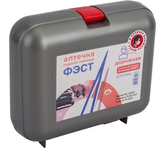 Набор автомобилиста "АВТО-2" (ЖИЛЕТ) 
, арт. 1460