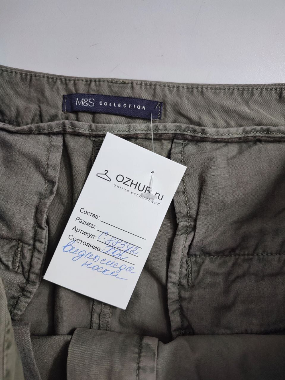 Брюки Marks & Spencer из хлопка 46 размер