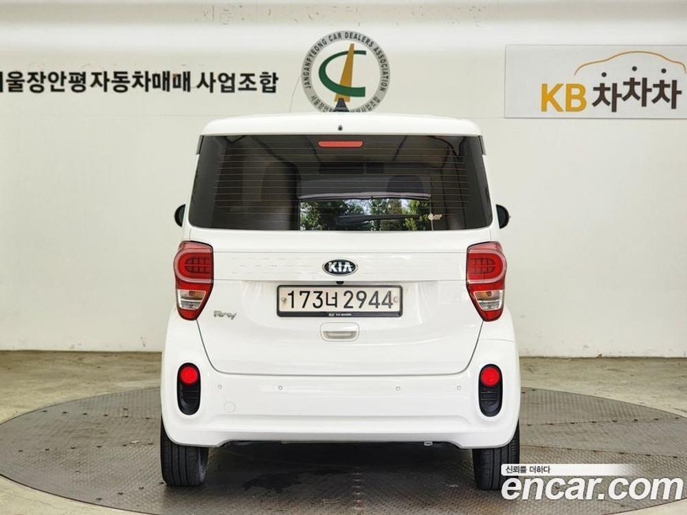 Kia The New Ray Signatures (10.2020)