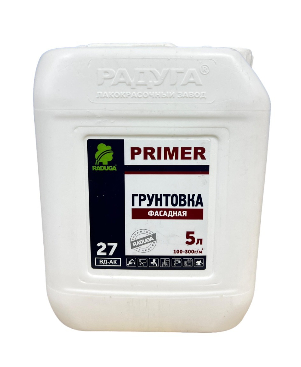 ГРУНТОВКА РАДУГА-27 ФАСАДНАЯ АКРИЛОВАЯ 5Л