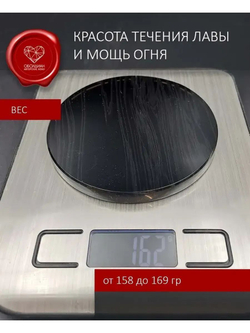 Обсидиановое зеркало Обсидиановое 10 см