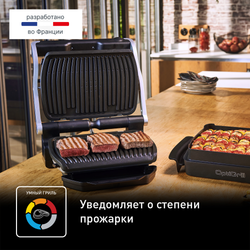 Умный электрогриль Tefal Optigrill+ GC712D34