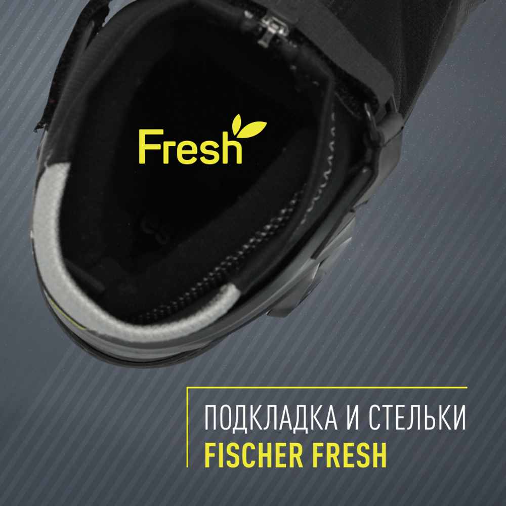 Лыжные ботинки FISCHER XC CONTROL