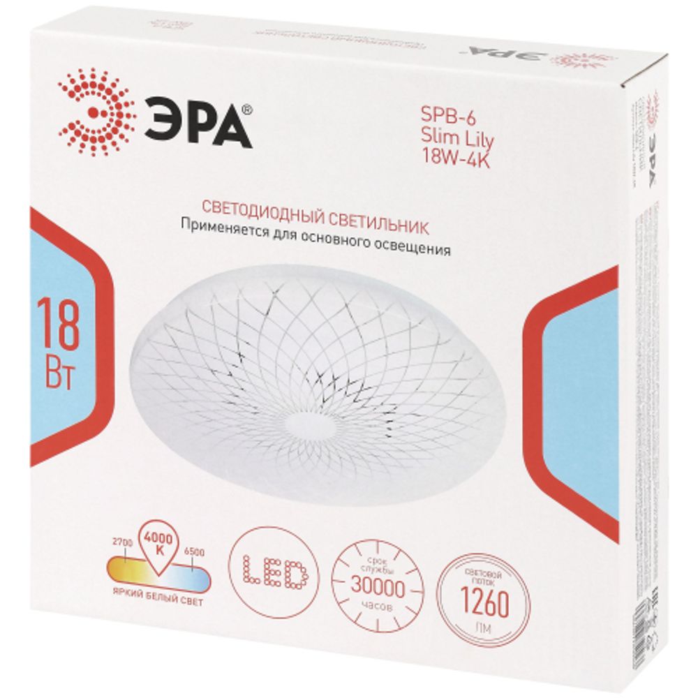 Светильник потолочный светодиодный ЭРА Классик без ДУ SPB-6 Slim Lily 18W-4K 4000К