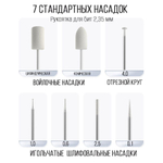 Портативный беспроводной аппарат для полировки и шлифовки