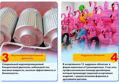 Электрическая бамперная лодка «Жёлтая уточка» на пульте