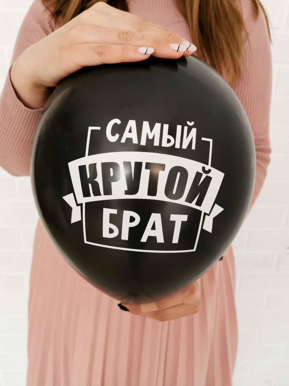 3/8 Самый крутой брат