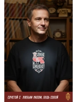 Футболка оверсайз с вышивкой Любить не обижать