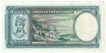 Greece 1000 Drachmes 1939