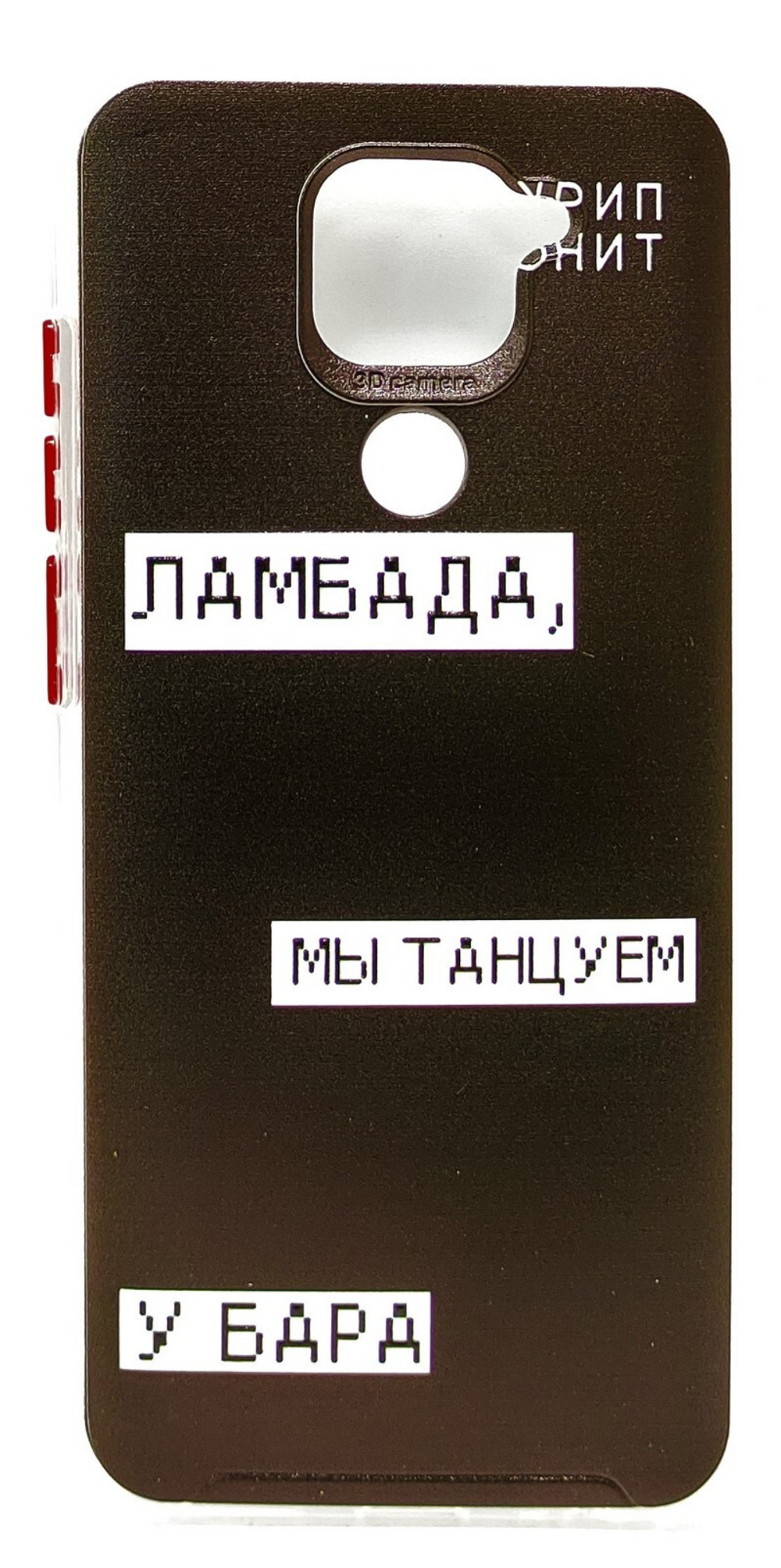 Чехол Ultra Thin на Xiaomi MI Note 9 "Ламбада" (черный)