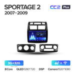 Teyes CC2 Plus 9"для KIA Sportage 2 2007-2009