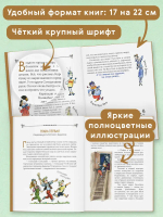 Карандаш и Самоделкин в Стране пирамид (ил. А. Елисеева)