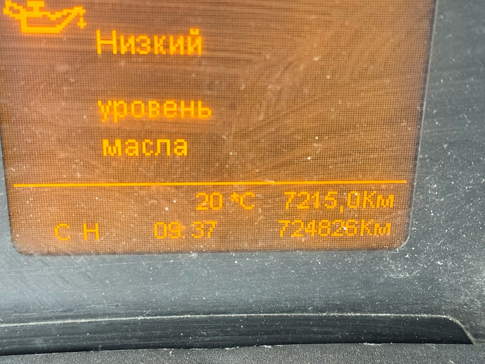 КамАЗ 5490 4x2 Седельный тягач 5490-S5 (Дизель/Газ, 12,0 л, 401 л.с., МТ)