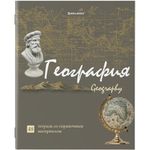 Тетради предметные, КОМПЛЕКТ 10 ПРЕДМЕТОВ, "STATUS", 48 листов, глянцевый УФ-лак, BRAUBERG, 404027