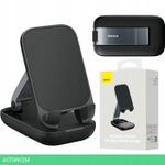 Подставка для смартфона Baseus Seashell Series Cluster Black (B10551500111-00)
