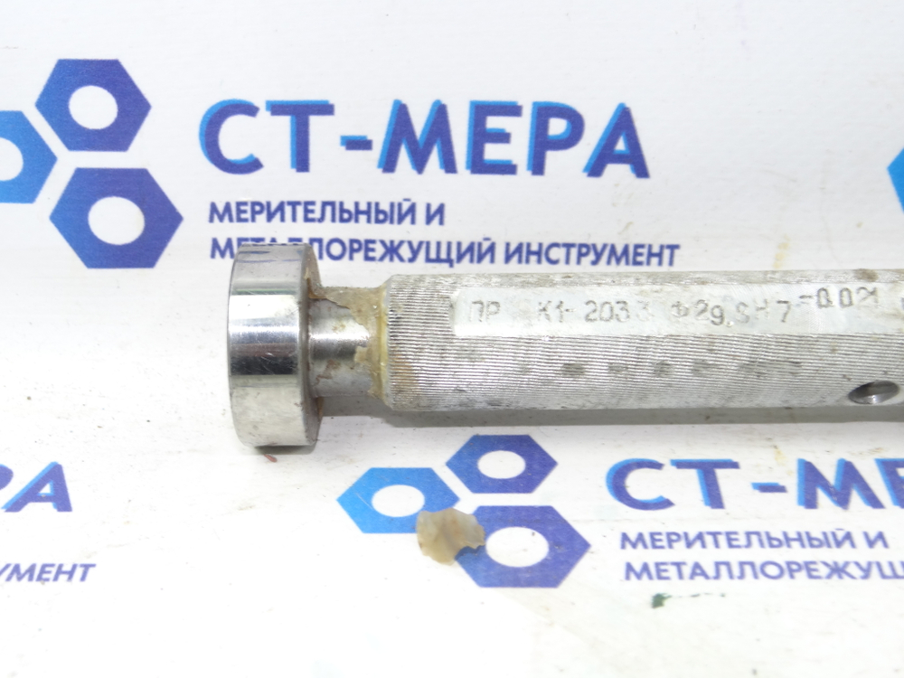 Калибр-пробка гладкая 29,8 Н7 ПР -0 / НЕ -0,021 ПР-НЕ (следы хранения)