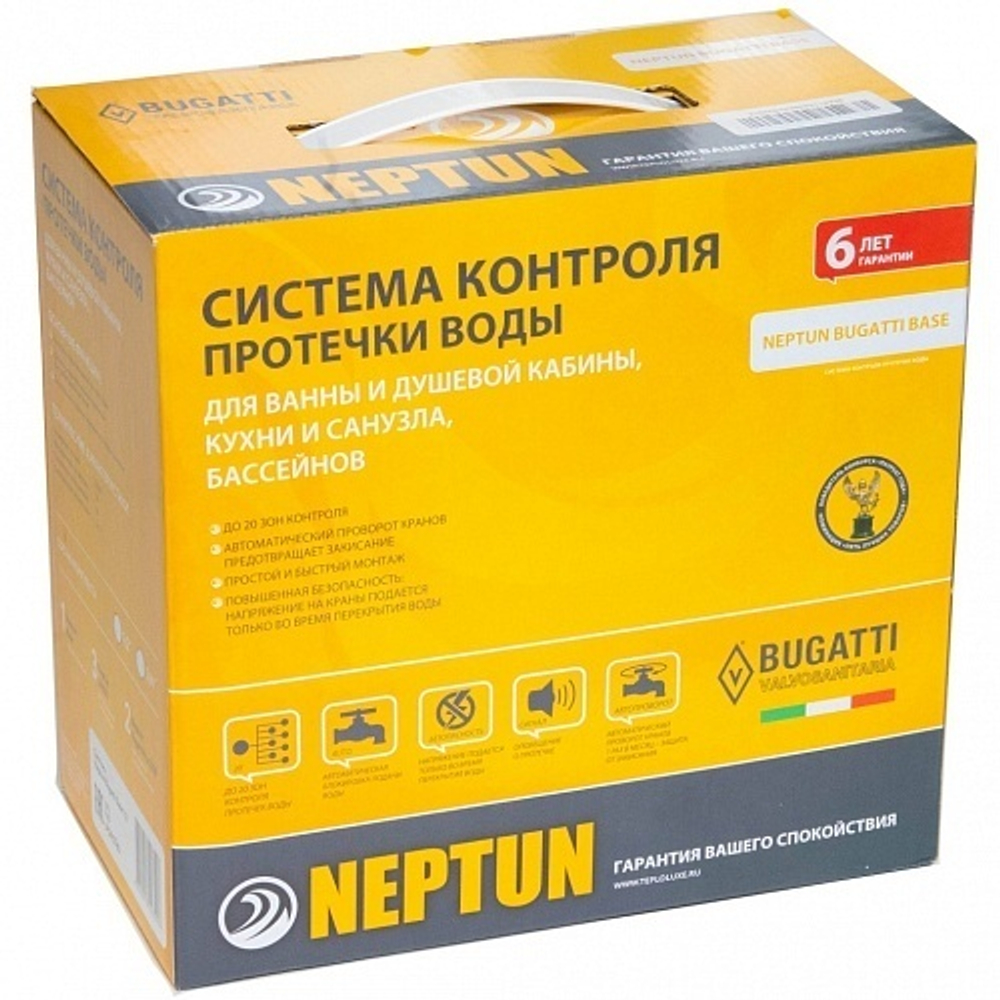 Neptun Bugatti Base Система защиты от протечки воды