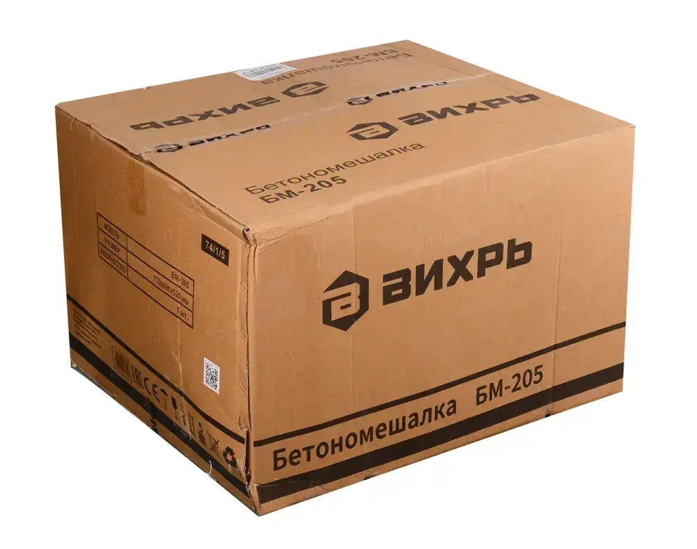 Бетономешалка строительная 205 Вихрь чугунный венец