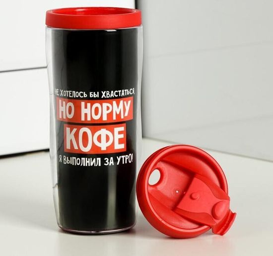 Набор "Вообще, я за ЗОЖ"