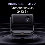 Проектор Dangbei F7 Pro