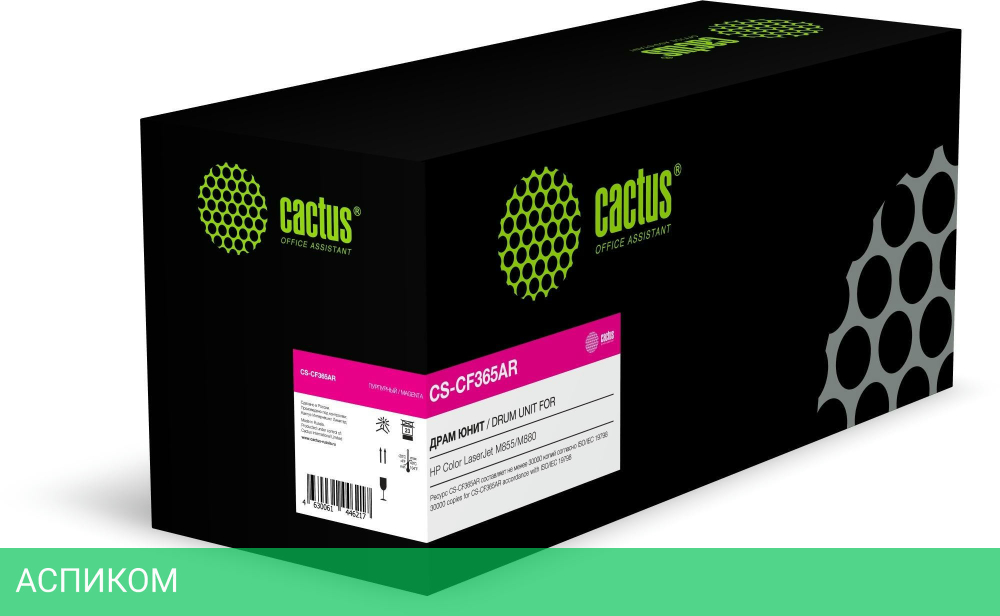 Фотобарабан Cactus CS-CF365AR