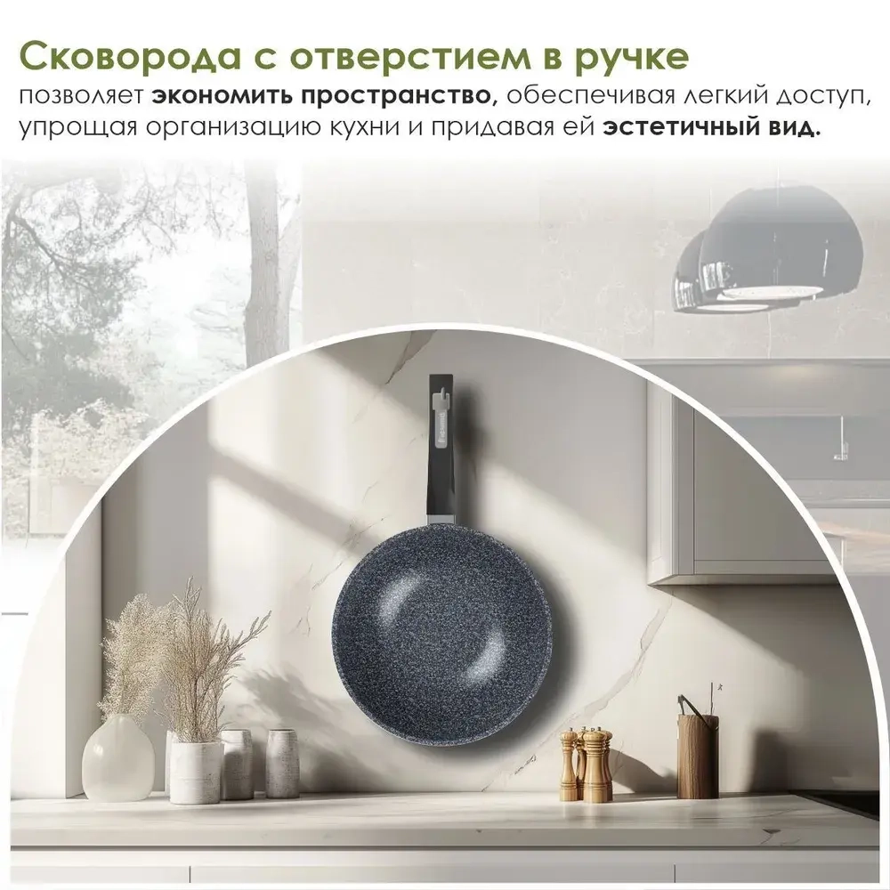 Сковорода ВОК "Мечта" Гранит с несъемной ручкой 28 см