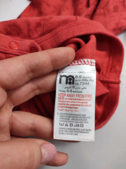 Боди повседневное на 6-9 месяцев