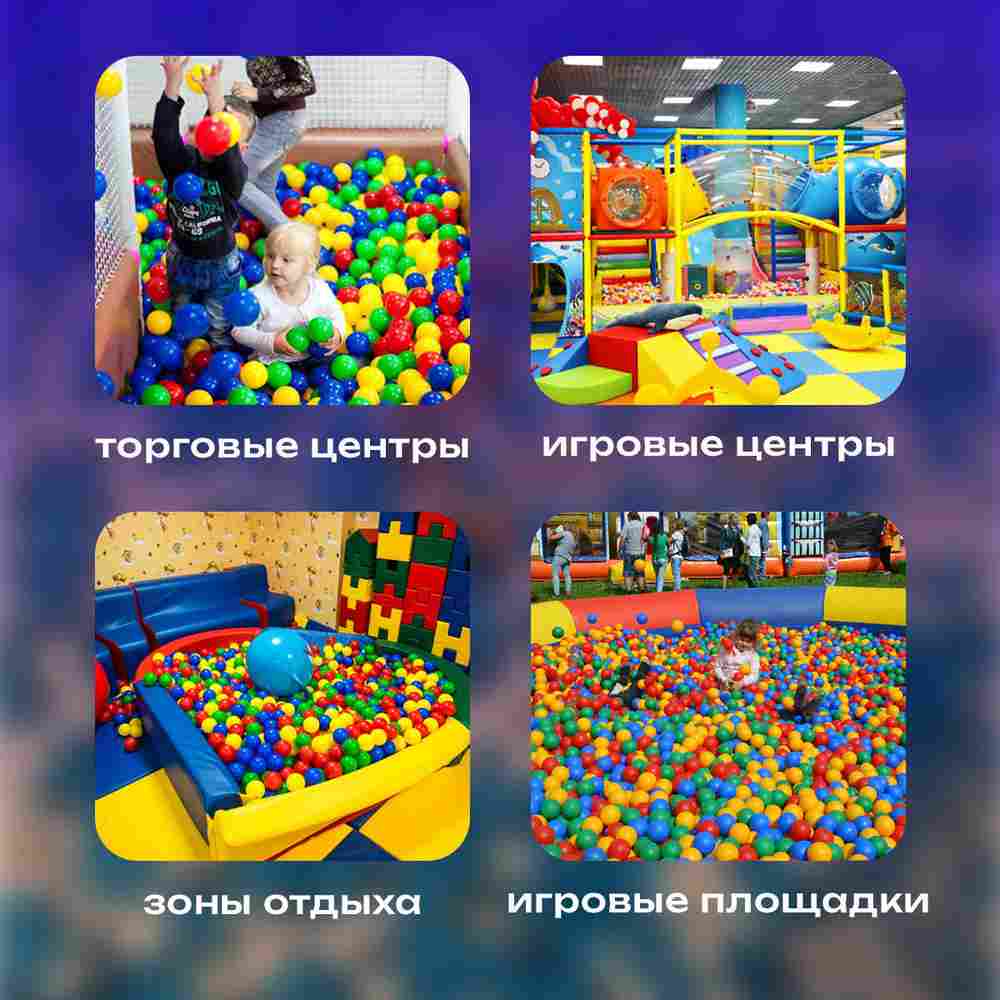 Машина для мойки шаров (шаромойка) AquaSphere, 15000 шаров/час