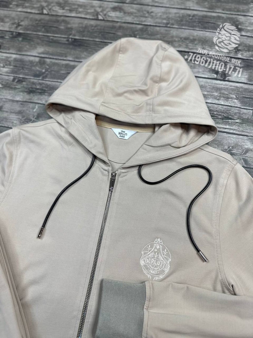 Спортивный костюм Berluti