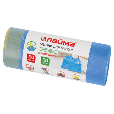 Мешки для мусора с завязками 60 л, синие, в рулоне 20 шт., прочные, ПНД 12 мкм, 55×62 см, LAIMA, 3 упаковки.