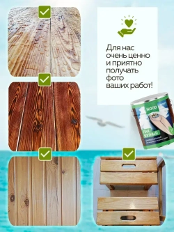 Лак для ДЕРЕВА 0,9 л бесцветный яхтный FARBITEX глянцевый, для наружных и внутренних работ, для мебели