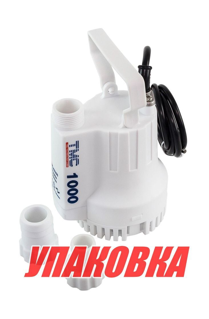 Помпа осушительная, 12 В, 1000GPH (3785 л/ч) (упаковка из 10 шт.)